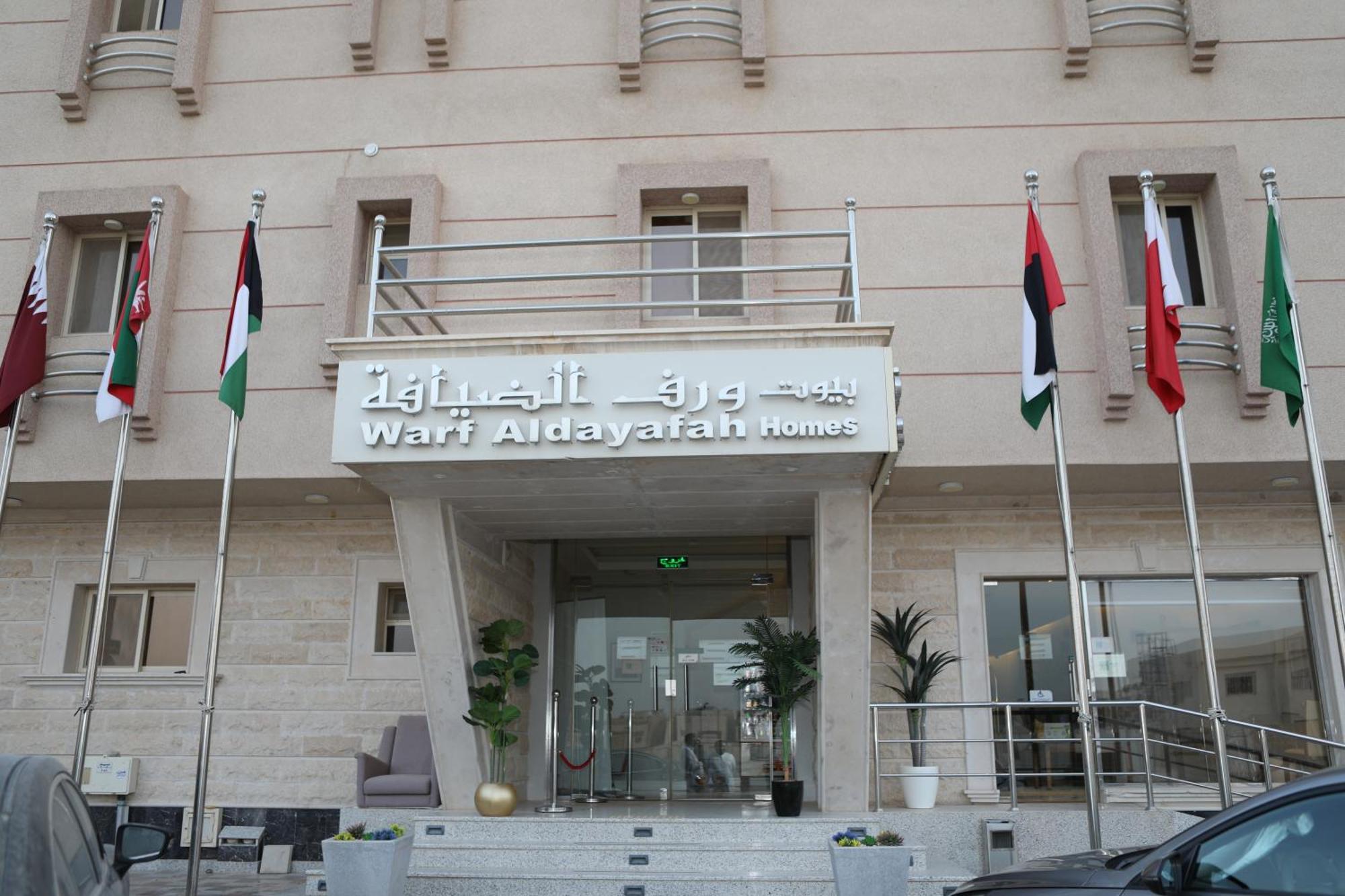 Warf Aldyafah Homes ริยาดห์ ภายนอก รูปภาพ